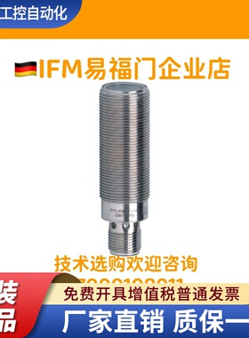 正品易福门 IFM 光电开关OGT100 OGP200 OGP500 OGH500 OGS300