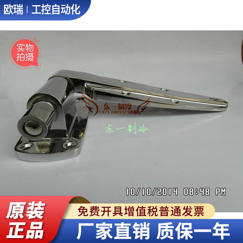 原装台湾格美COOLMAX冷库平门CM1238-p2-带弹簧不锈钢门铰链合页