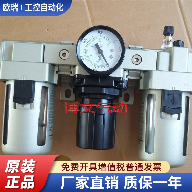 QAC3000-02 03 QAC2000-02三联件QAF QAR QAL组合