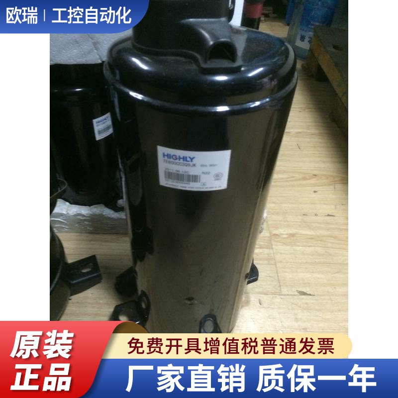 原装全新TE680SC3Q9RK TE708SC3Q9RK TE638海尔5匹空调日立压缩机