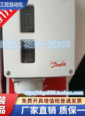 DANFOSS丹佛斯压力开关真空开关 RT121 -1-0bar G3/8A 017-521566