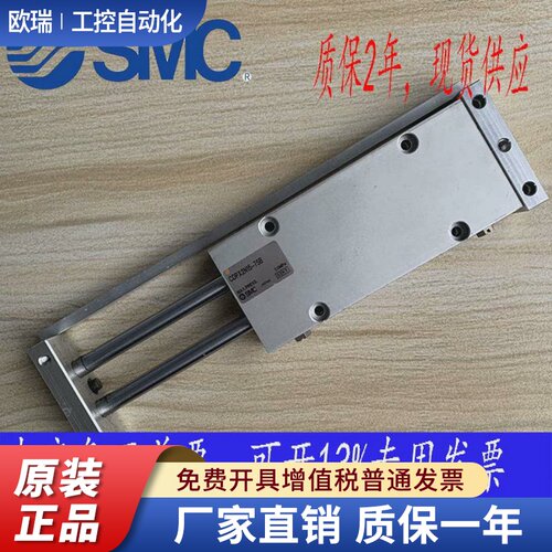 SMC型双杆型滑动装置气缸CX2N10-25-50-75 CX2N15/25-25-50CDP2XN