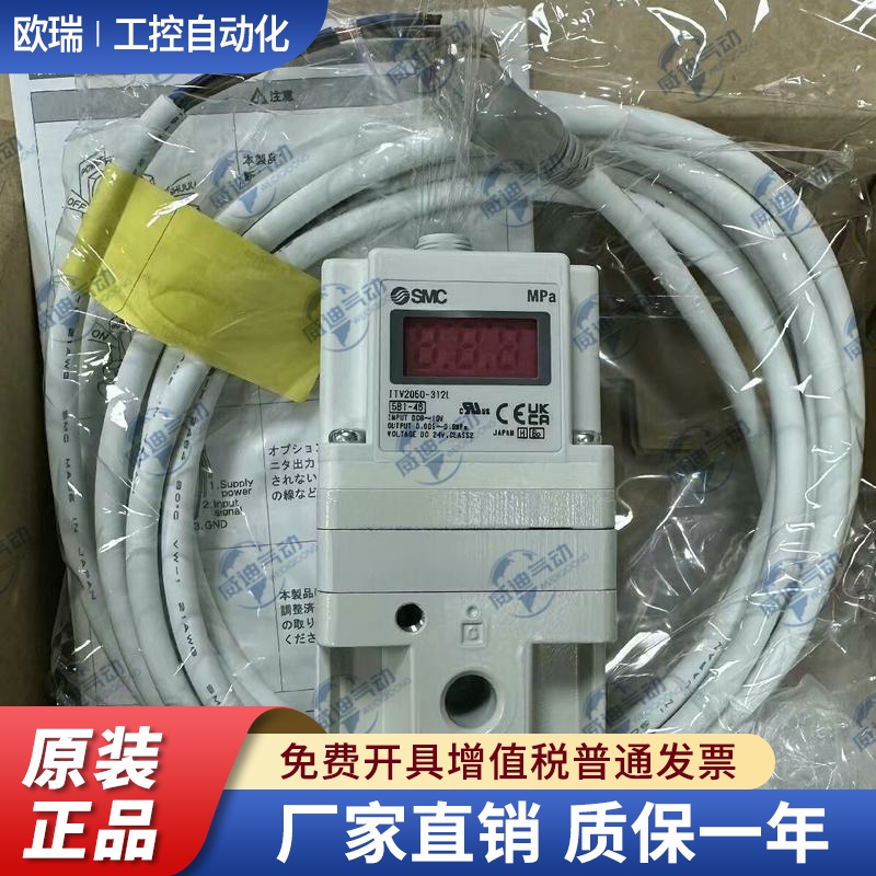 SMC比例阀ITV2030/2050-312BL/31F2BN3/312S3-X256/154 X88 X26-Q