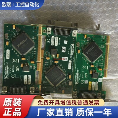 9.8新 原装NI 778032-01 PCI-GPIB卡  IEEE488卡 06 05版 开发票