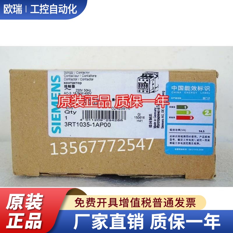 3RT1034/1035/1036-1A..0 /1AF00/1AB/1AP/1AN20/AL20/1AG2/1AC20