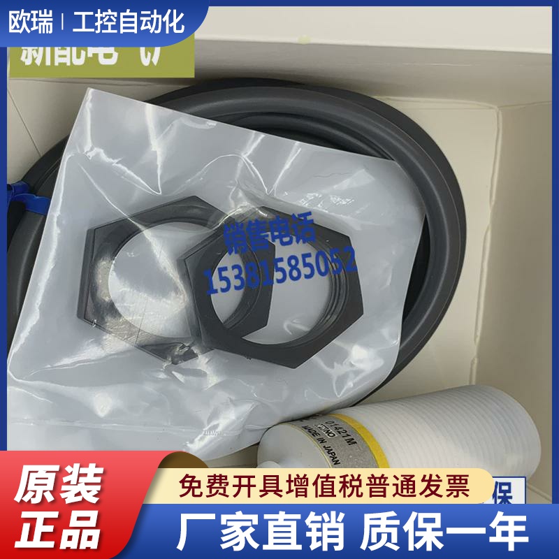 XP 传感器E2FQ-X2D1/X10F1/X5F1 E2FQ-X5D1/X2E1/X10D1/X5E1