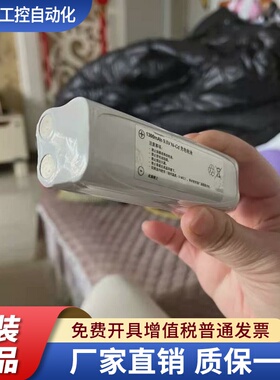 适用趴趴走扫地机器人吸尘器电池AA1300mAh 9.6V Ni-CdMH充电电池