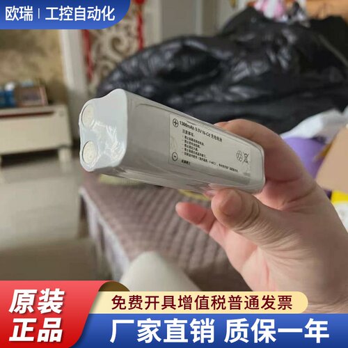 适用趴趴走扫地机器人吸尘器电池AA1300mAh 9.6V Ni-CdMH充电电池