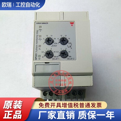 正品瑞士佳乐Carlogavazzi固态继电器DPC01DM48 DWB02CM4810A现货