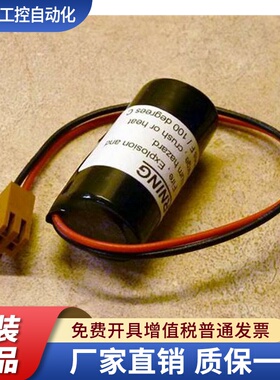 全新原装  DENSO 控制柜电池Denso 410076-0261 3V