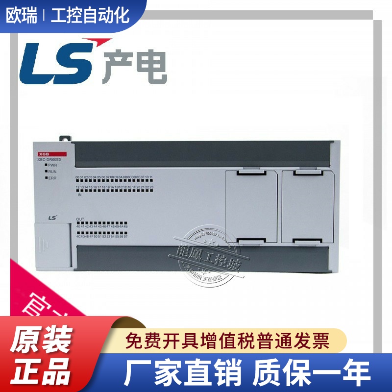 韩国LS产电XBF-AD/DV/DC/AH/RD/TC/PD02A/04A/08A/S PLC扩展模块