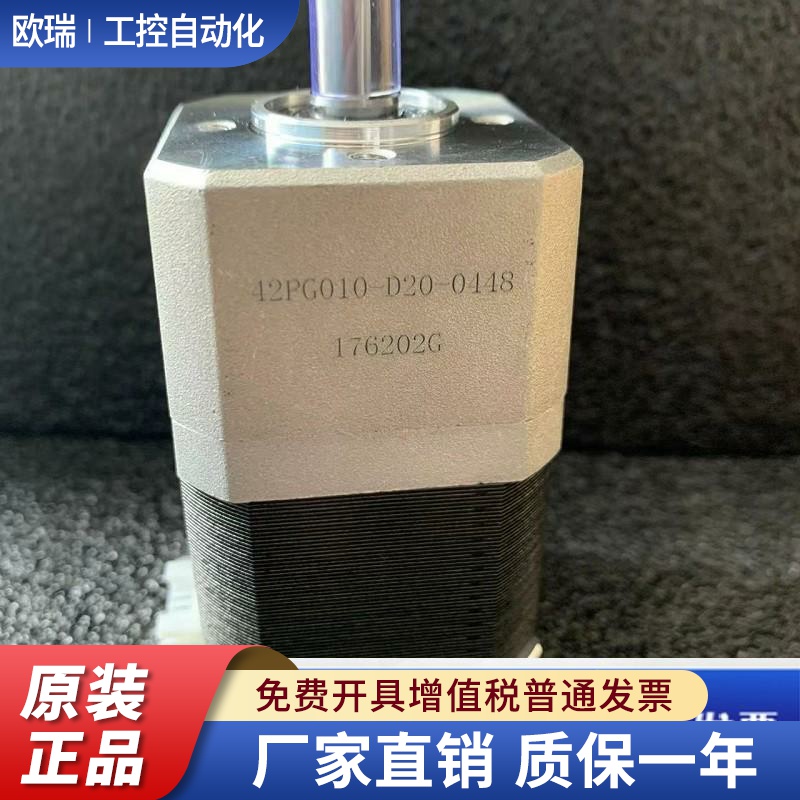 日本信浓42步进电机42PG010-D20-0448+减速机42PG005-D25-0454 现