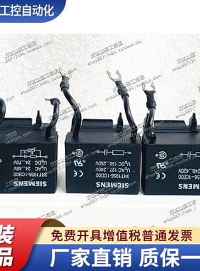 原装西门子过电压浪涌抑制器 3RT1956-1CD00/1CB00/1CE00 现货