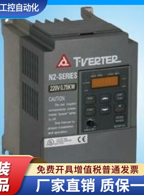 【N2-SERIES】台安变频器N2-203-H，2.2KW220V全新原装正品