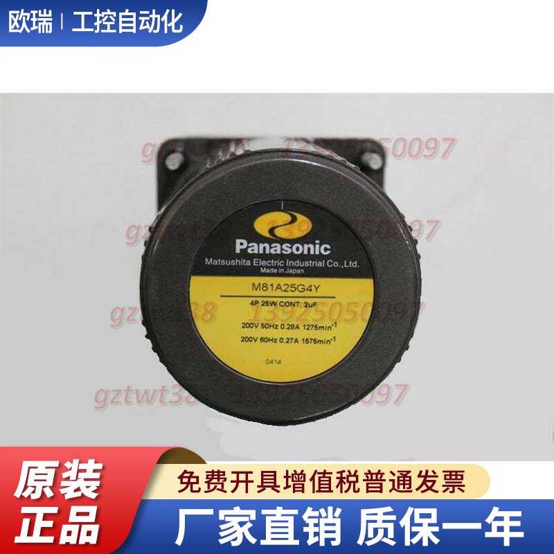 M8MA25G4Y松下调速电机M8RA25GB4Y M81A25GV4W减速马达M81A25G4L