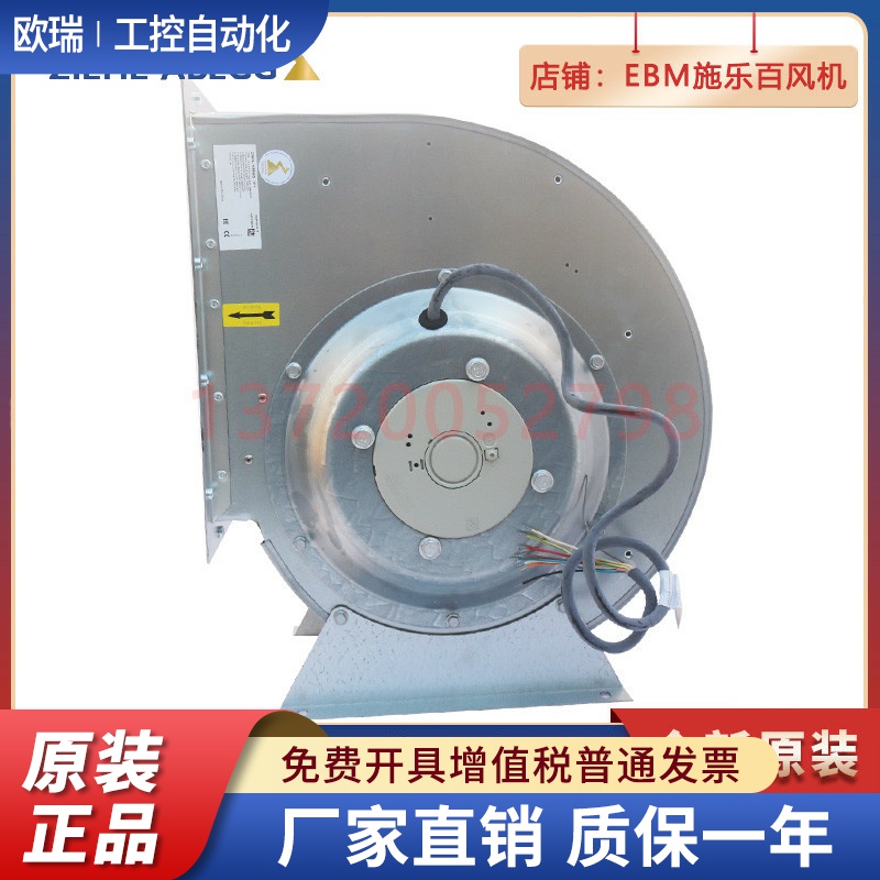 RG28P-4DK.6F.1R ZIEHL-ABEGG施乐百离心风机 变频器工业风扇