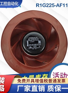 R1G225-AF11-52 ebmpapst 48V EC直流调速风机 净化器用离心风机