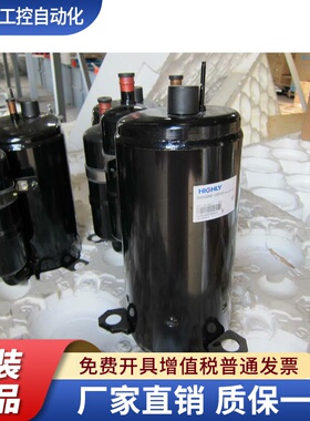 空调压缩机GSD092TV-H6AUN GSD102SKQA6JV GSL211UV-C9EU适用海立