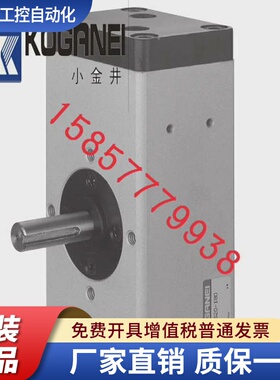 KOGANEI气缸AP1 RAP5 RAP10 RAP20 旋转气缸 特价销售！