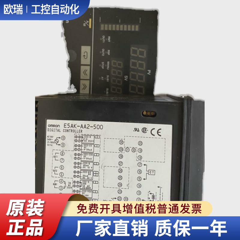 正品E5AK-AA2-500温控器E5AK-AA2B/TAA2/AA202FB/PRR2/AA202/-500