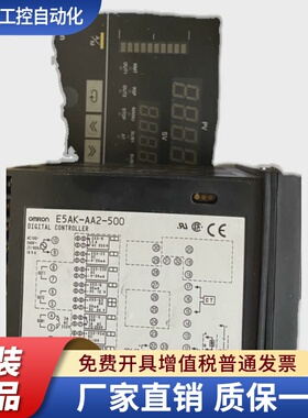 正品E5AK-AA2-500温控器E5AK-AA2B/TAA2/AA202FB/PRR2/AA202/-500