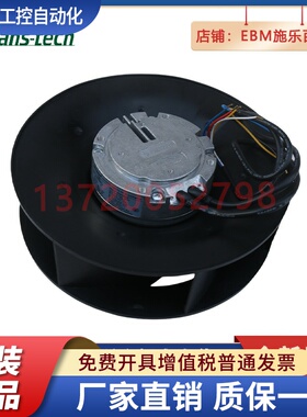 SC225F2-055-000-101 泛仕达 全新 EC后向离心风机 空气净化用