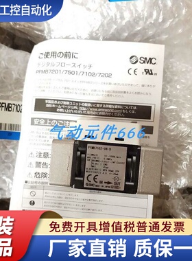 SMC电阻器PFMB7102-04-C-M PFMB7102-04-D-RPFMB7501-04-CW-R现货