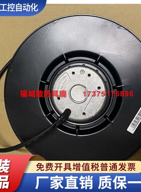 SC225A1-AF5-01 225MM 220V 0.65A 134W进口净化器离心风机风轮
