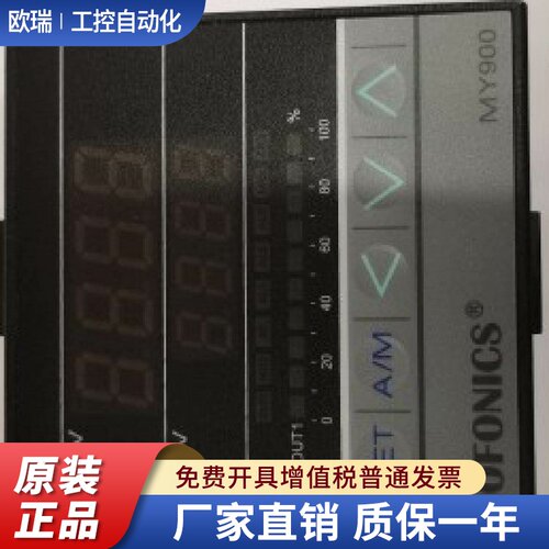 DOFONICSMY900MY9003010200A0DF9007010200A0温控表