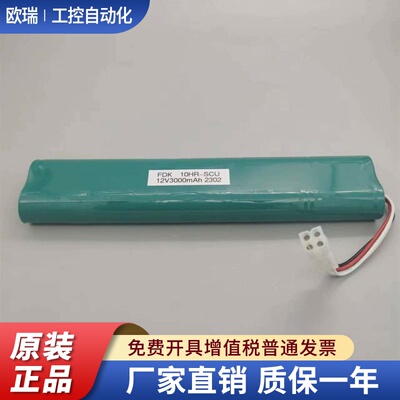 美敦力除颤监护仪电池 10HR-SCU 3200407-001 12V  LIFEPAK20现货