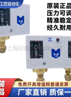 锅炉压力开关MGP503-506-110-520-530D-830HLME冷干机压力控制器