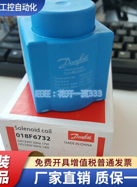 丹佛斯水阀EV220B 032U7115 032U7120 032U7125 DANFOSS电磁阀