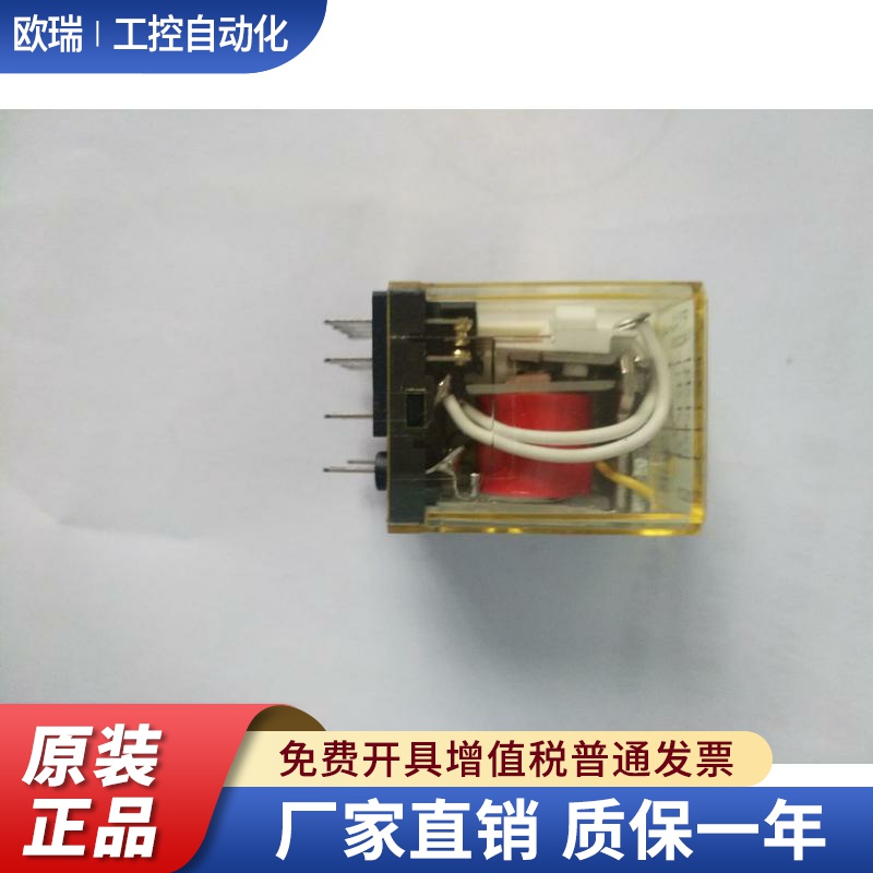 PH2B-UL 和泉小型中间继电器  RM2S-UL  RY4S-UL