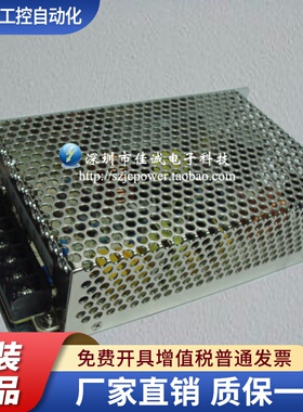 开关电源150W/+24V/6.25A台湾昂鼎REIGNPOWER/RP1150-24C质保2年