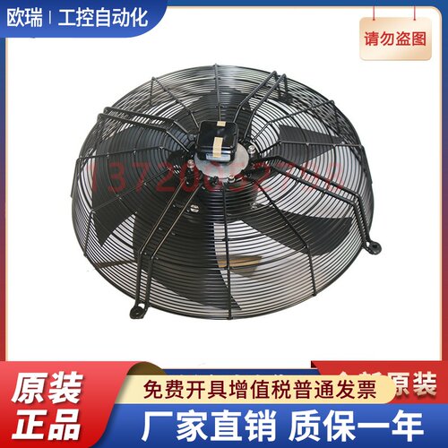 AF710B3-AL5-01 Fans-tech 泛仕达 3~400V 50Hz 变频柜顶轴流风机