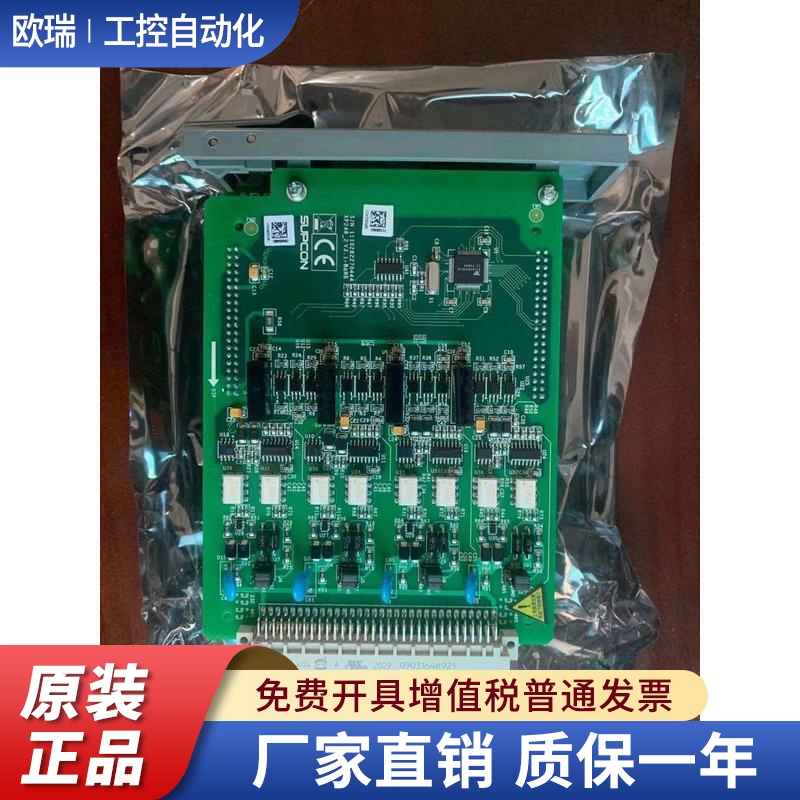 SUPCON 浙大中控dcs卡件XP248XP314XP243XXP316XP362B SUPCON