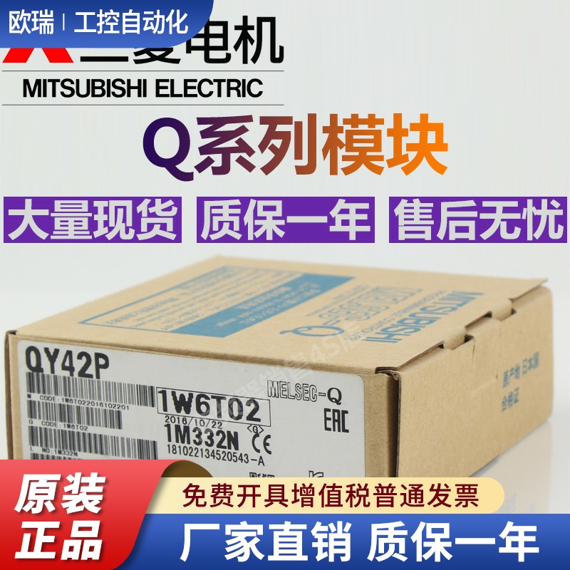 三菱PLC模块Q02CPU Q00 Q01 Q02HCPU Q06HCPU Q12HCPU Q25HCPU