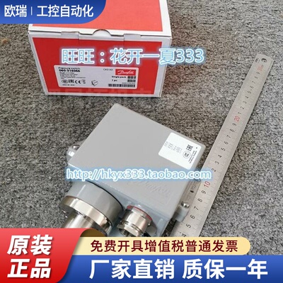 丹佛斯压控CAS133/CAS136/CAS139/CAS143/CAS145/CAS147/CAS155