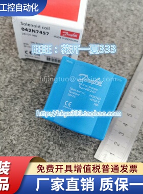 阀线圈018F6185 018F6732 018F7351 042N7457 018F6176 018F7358