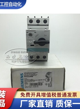 西门子马达断路器3RV1021-4AA10/1HA10/1AA10/1BA10/1CA10/1EA10