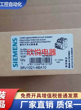 3RV1021-1BA10/1AA10/1CA10/1DA10/1EA10/1HA10/4AA10/1GA/4C/1KA