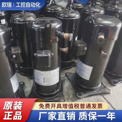 JT160BCBY1L JT160GABY1L JT125BCBY1L JT160GAJY1L空调压缩机5匹