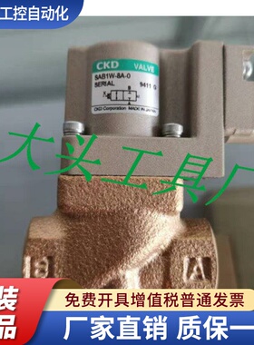 SAB1C-10A-0B  CKD气动阀 SAB1C-10A-E