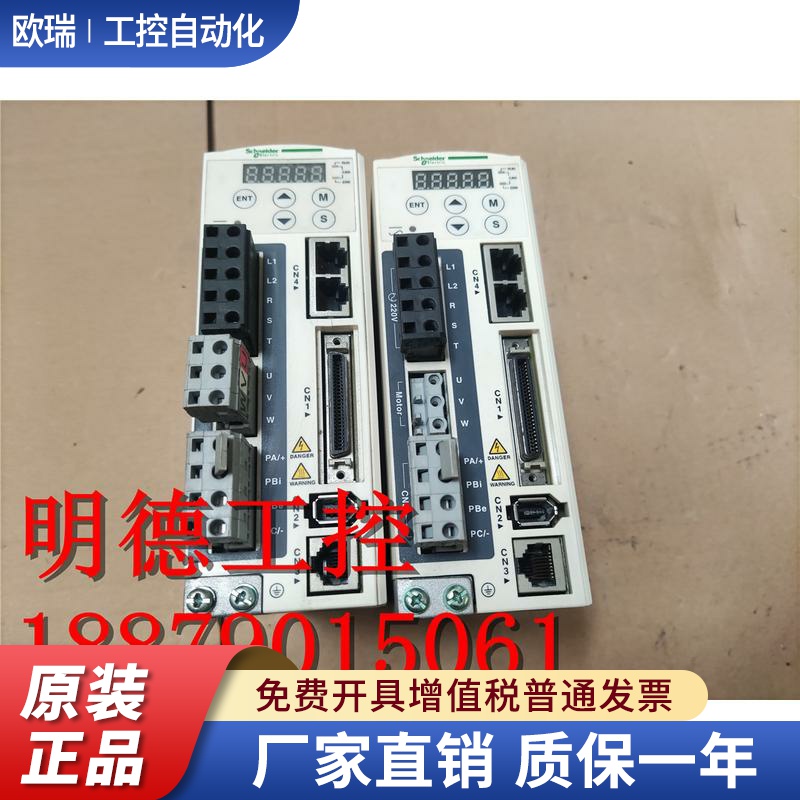 漂亮 施耐德伺服驱动器LXM23AU04M3X 400W 现货实拍测试包好