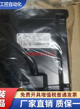 安川伺服电机SGMAH-08AAA41/4C/01AAA21/04AAA41/04AAA61/04AAA21