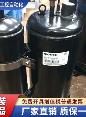 制冷QX-C202E030GA  QX- C214E030G/C222E030GA/C238E030格力美的