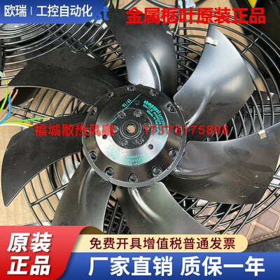 原装德国ebmpapstA2E250-AL06-01AM06-01AR35-05/AE65-57散热风扇