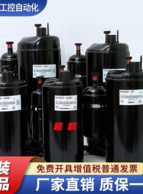 R410A制冷剂制冷压缩机 PA215M2CS-4KT2PA190M2AS-4KUL1 适用美芝