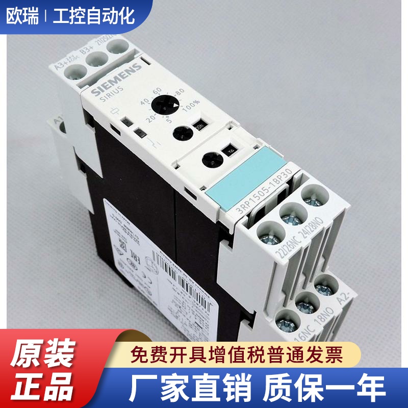 3RP1505/1511/1525-1AP30/1BP30/1BQ 3RN1010/1011-1CB00/2W/1CW0