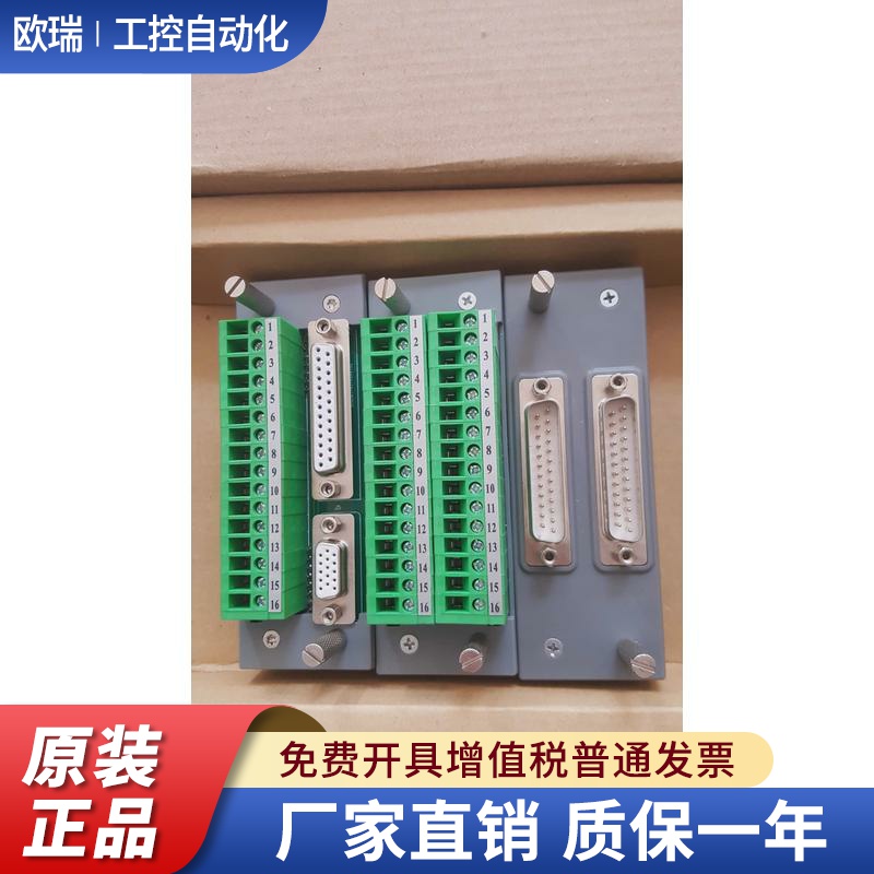 浙大中控xP520，Ⅹp520R，xp521，xP527，xP529，xP526